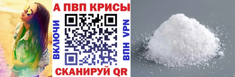 APVP Соль  omg ссылки  Новопавловск 