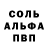МЕТАМФЕТАМИН пудра Rose Damian