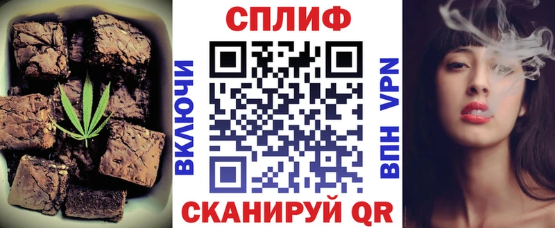 Еда ТГК конопля  закладки  Новопавловск 