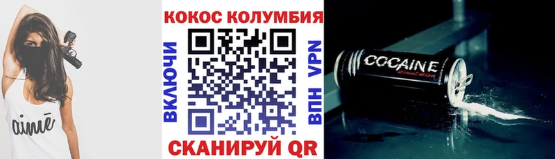 Cocaine Эквадор  купить закладку  Новопавловск 