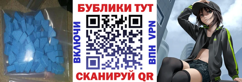 ЭКСТАЗИ Дубай  blacksprut   Новопавловск 