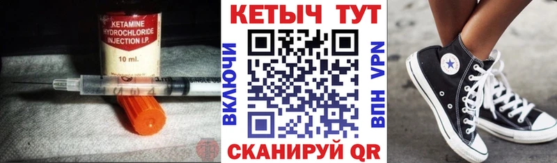 наркотики  Новопавловск  КЕТАМИН VHQ 