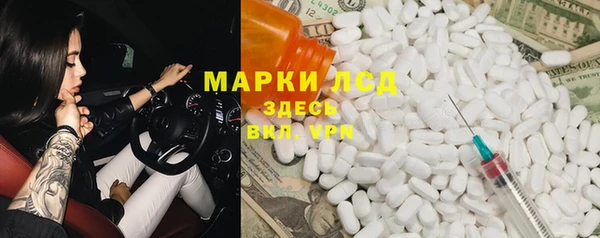 МДМА Михайловск