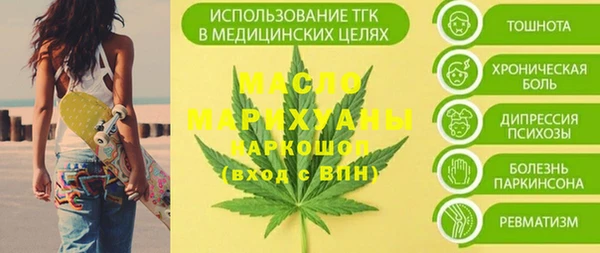 МДМА Михайловск