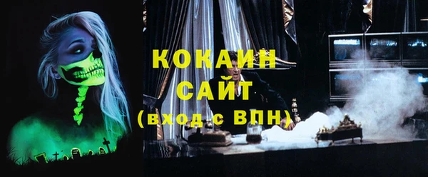 MDMA Premium VHQ Михайлов
