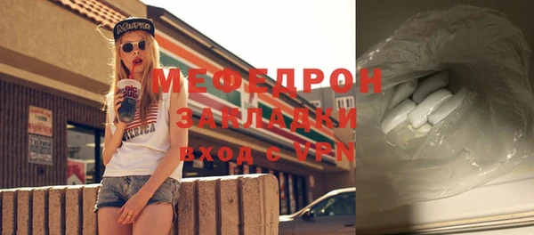 гидра Михайловка