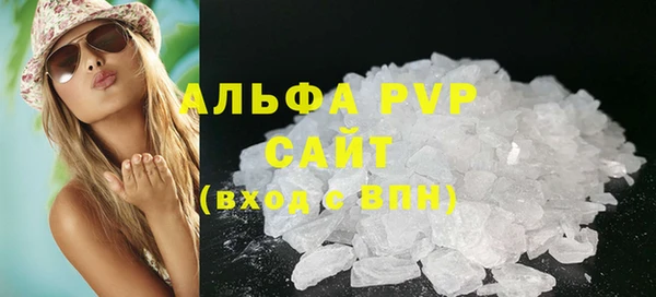 MDMA Premium VHQ Михайлов