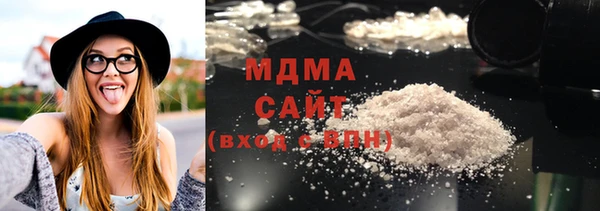 МДМА Михайловск