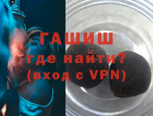 гидра Михайловка