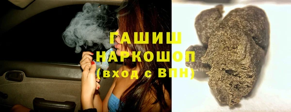 МДМА Михайловск