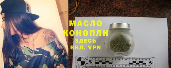 МДМА Михайловск