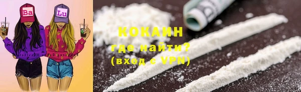 MDMA Premium VHQ Михайлов