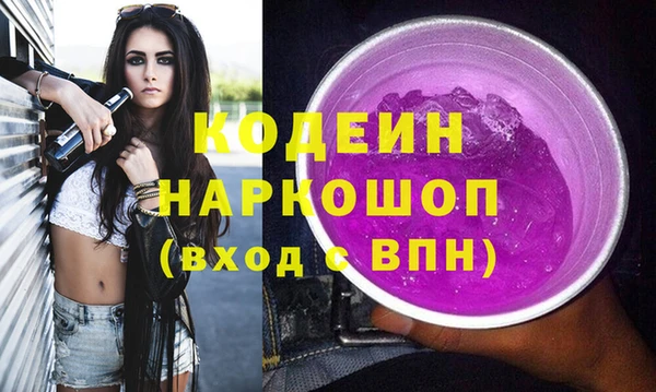 МДМА Михайловск