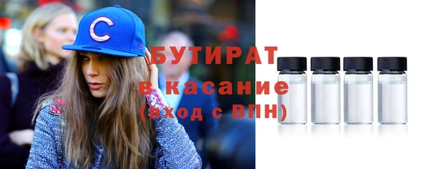 MDMA Premium VHQ Михайлов