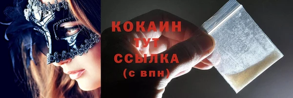 кокаин колумбия Мегион