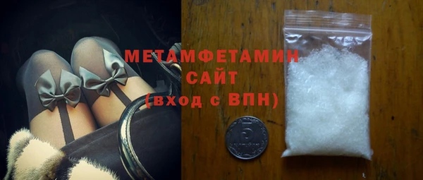 гидра Михайловка