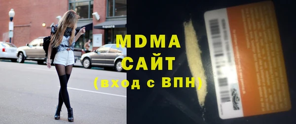 гидра Михайловка