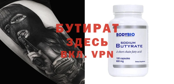 MDMA Premium VHQ Михайлов