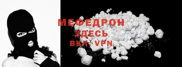 МДМА Михайловск