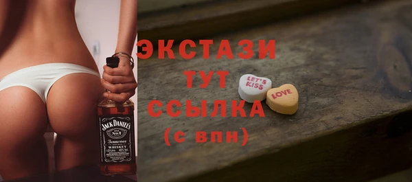 MDMA Premium VHQ Михайлов