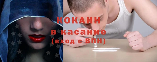 MDMA Premium VHQ Михайлов