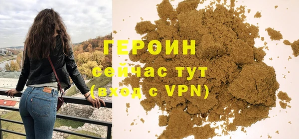 гидра Михайловка