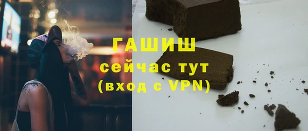 МДМА Михайловск