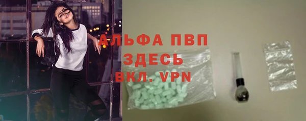 MDMA Premium VHQ Михайлов