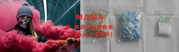 МДМА Михайловск