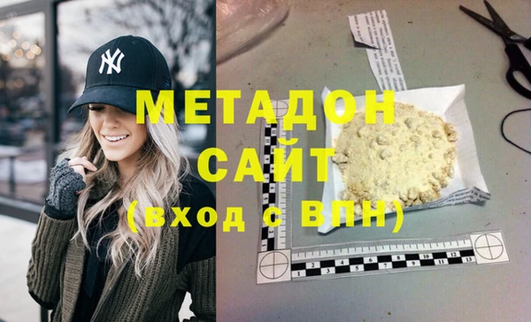MDMA Premium VHQ Михайлов