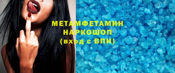 МДМА Михайловск