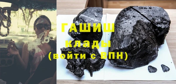 гидра Михайловка