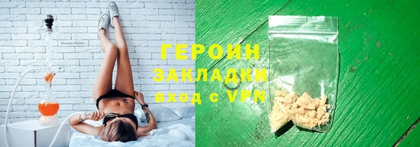 MDMA Premium VHQ Михайлов