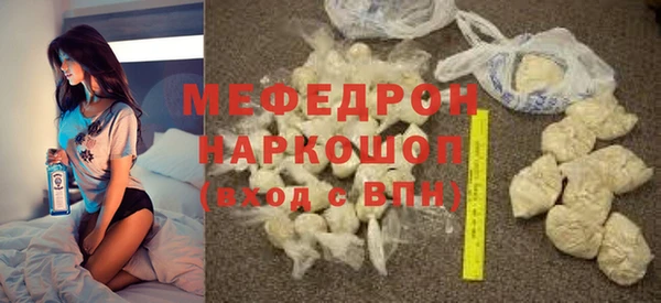 гидра Михайловка