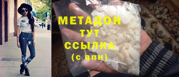 MDMA Premium VHQ Михайлов