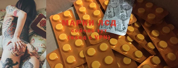 MDMA Premium VHQ Михайлов