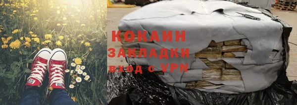 мяу мяу мука Медвежьегорск