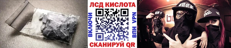как найти наркотики Новопавловск kraken tor LSD-25 экстази ecstasy