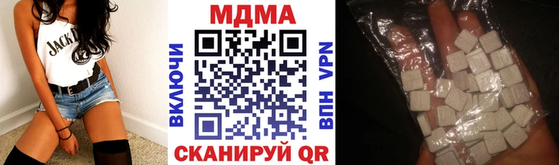 МДМА crystal  Новопавловск 