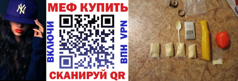 МЯУ-МЯУ мяу мяу  это телеграм  Новопавловск 