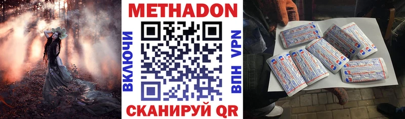 mega tor  купить закладку  Новопавловск  Метадон белоснежный 