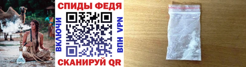 Метамфетамин Декстрометамфетамин 99.9%  Новопавловск 