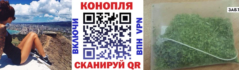 Бошки марихуана Ganja  что такое   Новопавловск 